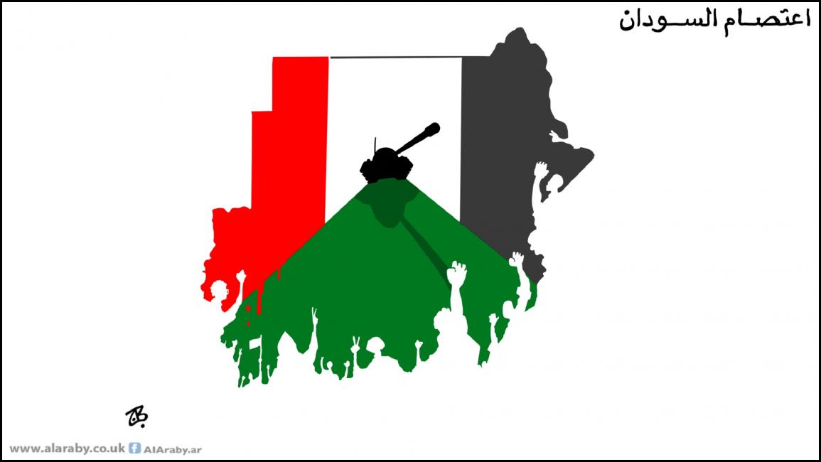 كاريكاتير اعتصام السودان / حجاج