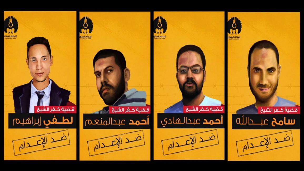 4 مصريين أعدموا في قضية استاد كفر الشيخ (تويتر)