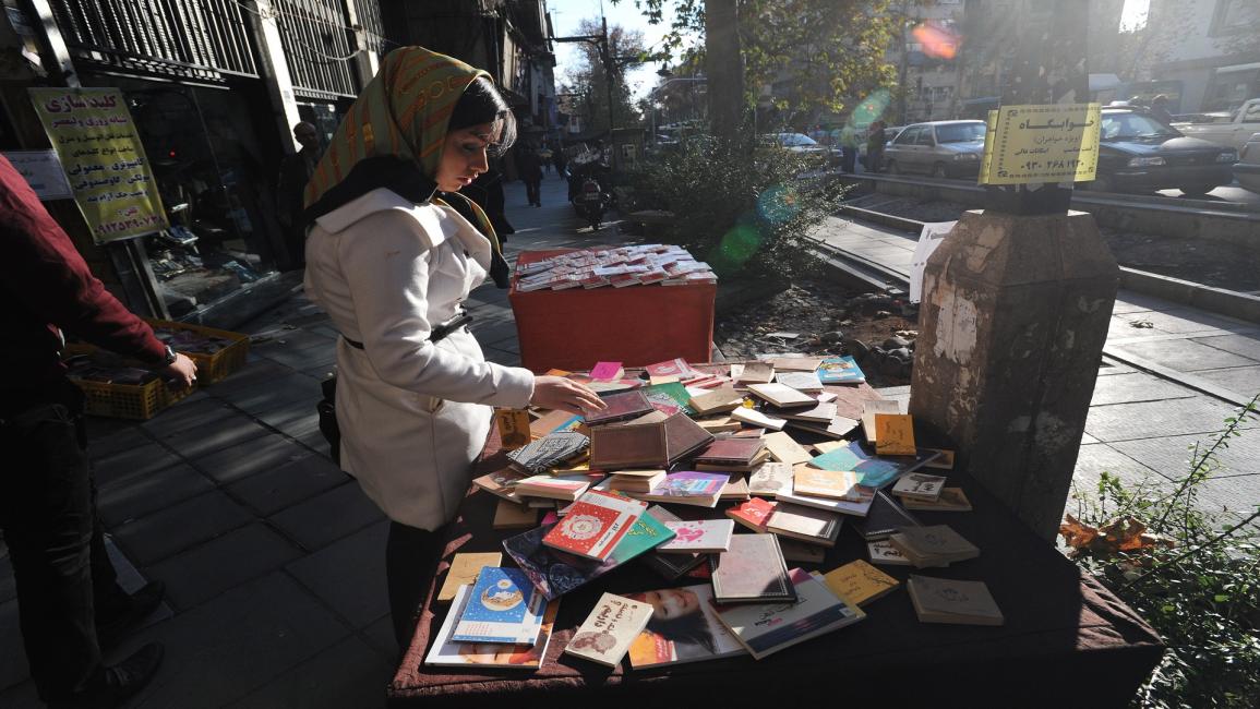 شابة إيرانية في بازار للكتب (Getty)