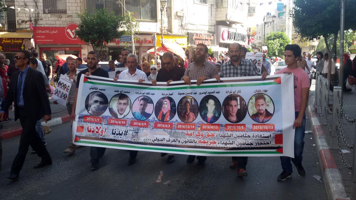 أهالي الشهداء الفلسطينيين يواصلون حراكهم للإفراج عن جثامين أبنائهم