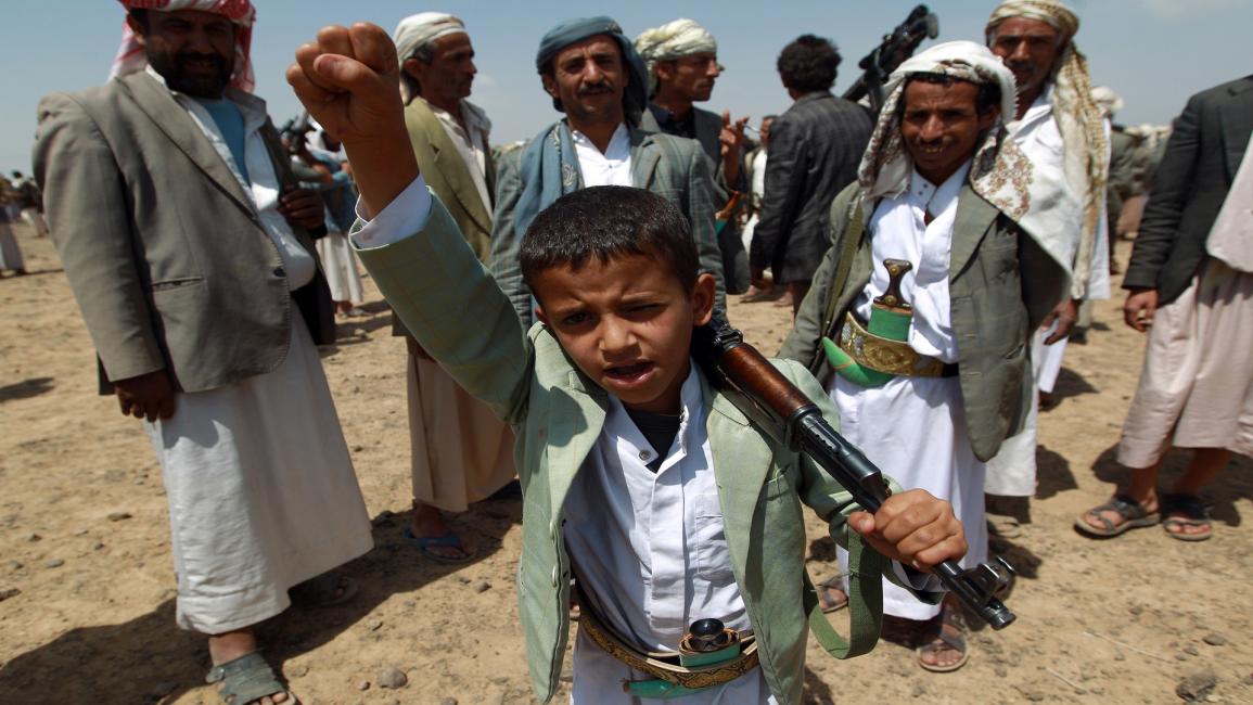 سلاح أطفال اليمن