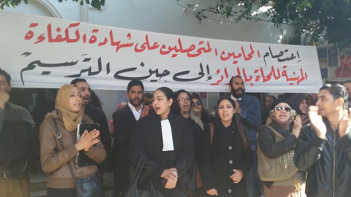 احتجاجات المحامين أمام قصر العدل في تونس (العربي الجديد)