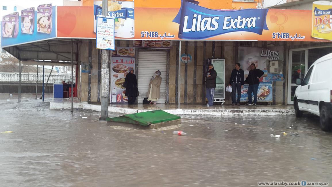 أمطار غزيرة في تونس (العربي الجديد)