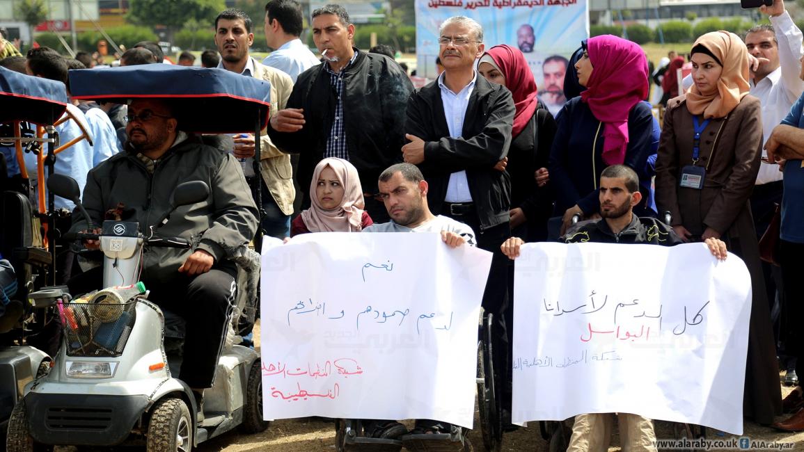ذوو الإعاقة بغزة يتضامنون مع الأسرى(عبد الحكيم أبو رياش)