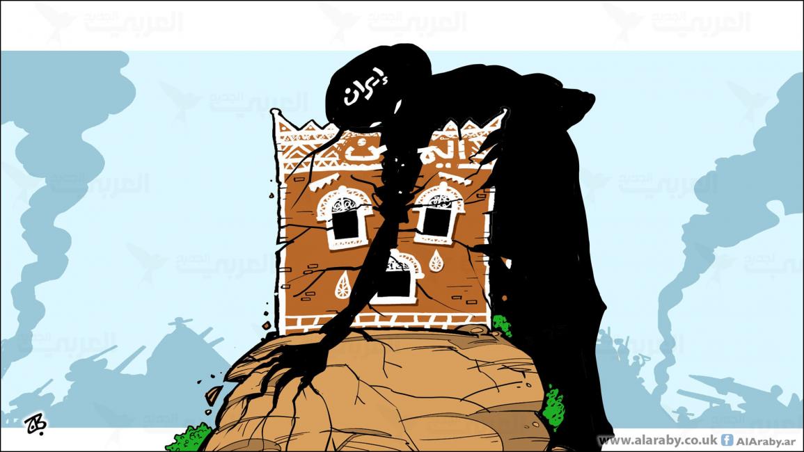 كاريكاتير اليمن / حجاج