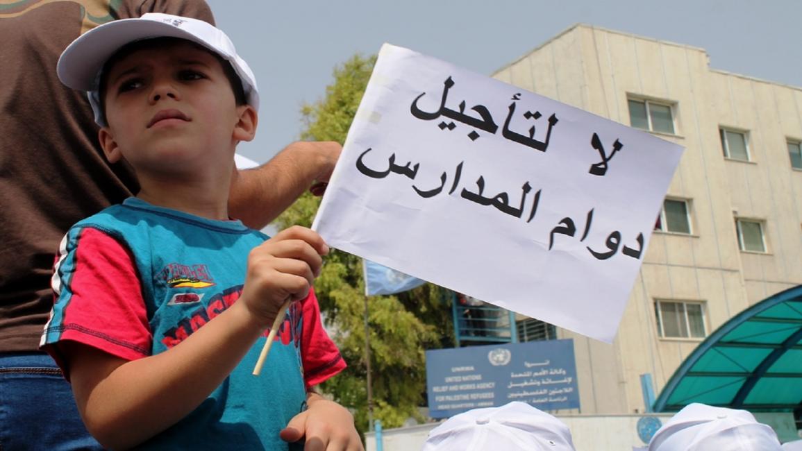 الأردن-مجتمع-اعتصام ضد تعطيل مدارس الأونروا-08-15