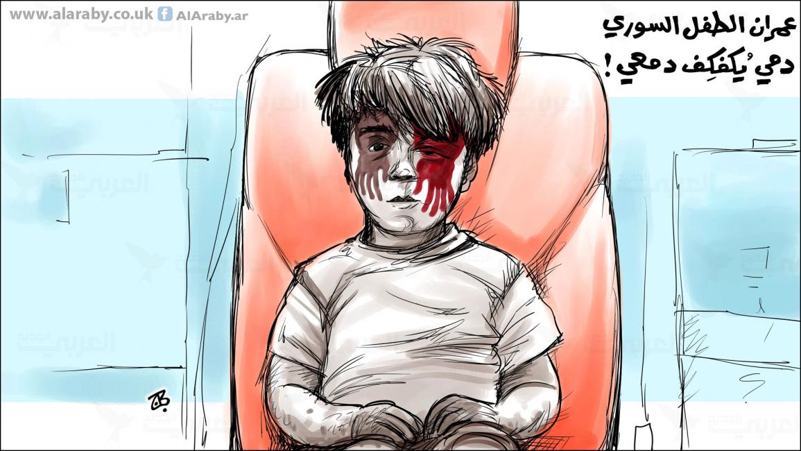 كاريكاتير عمران سورية / حجاج