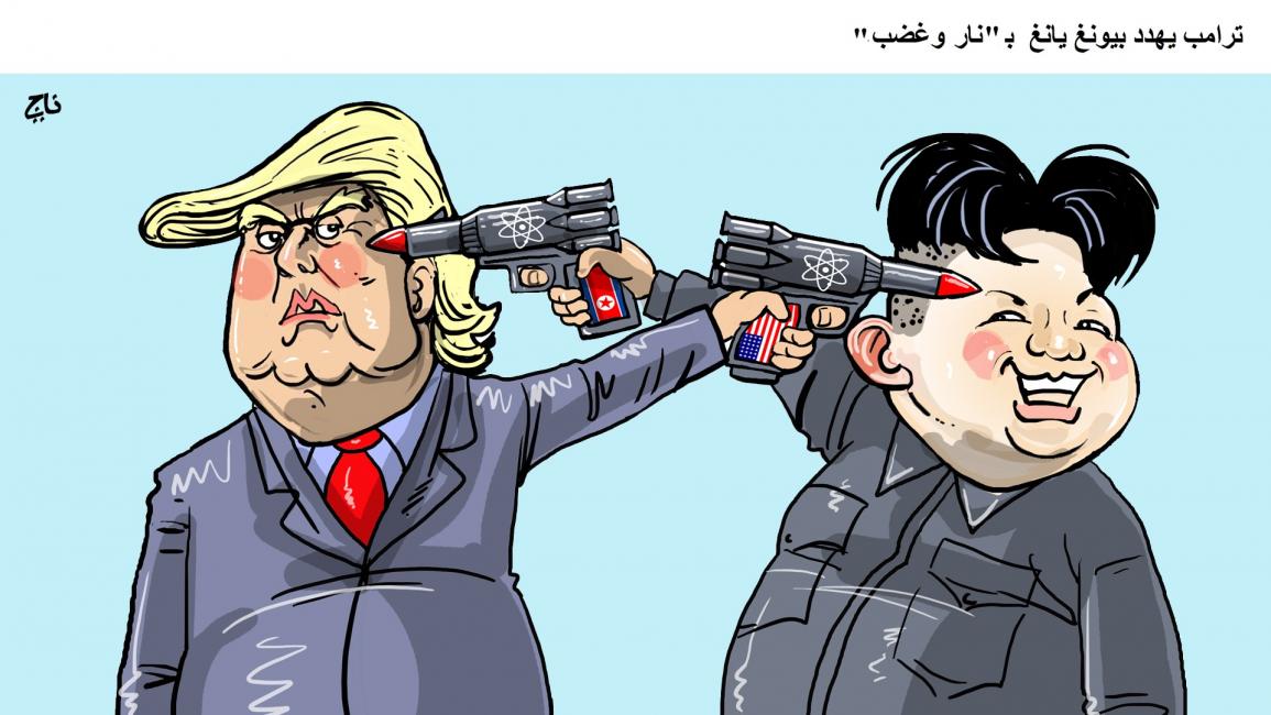 كاريكاتير كيم وترامب / ناجي