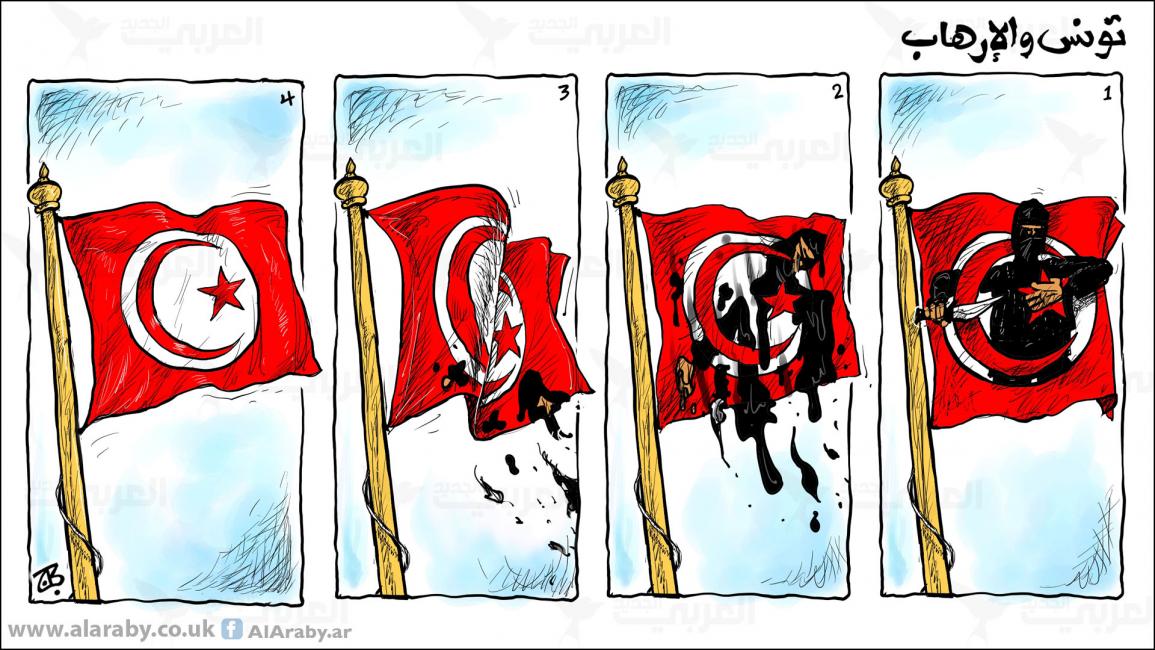 كاريكاتير تونس والارهاب / حجاج