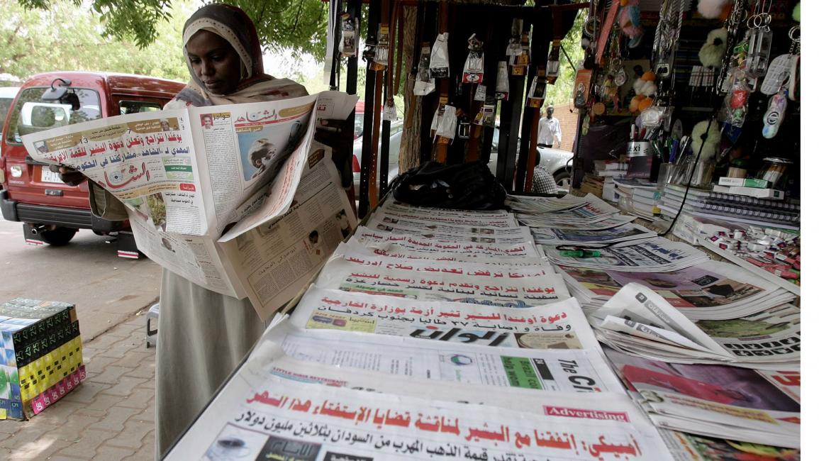 الصحافة السودانية 
