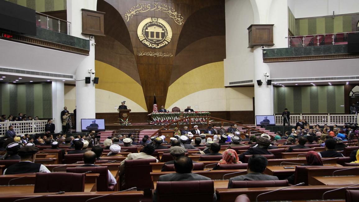 برلمان أفغانستان