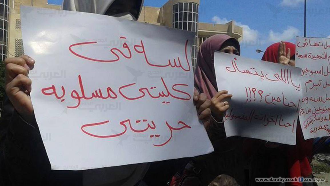 فعاليات مناهضة للانقلاب والمطالبة بالإفراج عن المعتقلين بجامعة الإسكندرية
