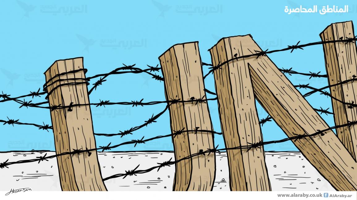 كاريكاتير المناطق المحاصرة / حسام