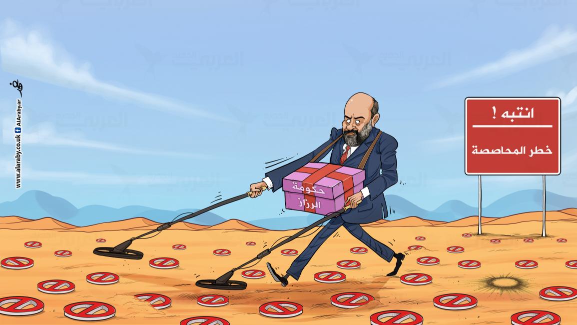 كاريكاتير عمر الرزاز / البحادي