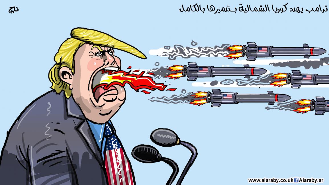 كاريكاتير تهديدات ترامب / ناجي