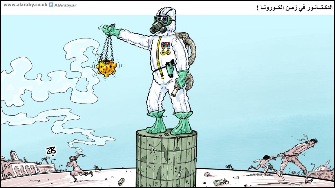 كاريكاتير دكتاتور كورونا / حجاج