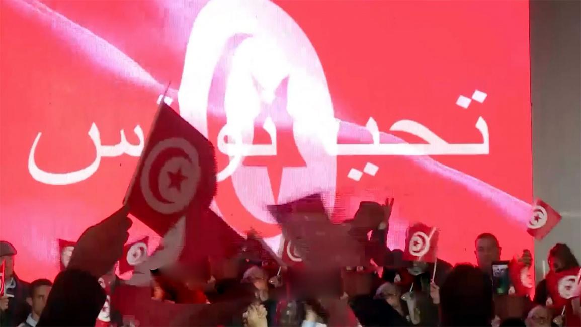 حزب نداء تونس