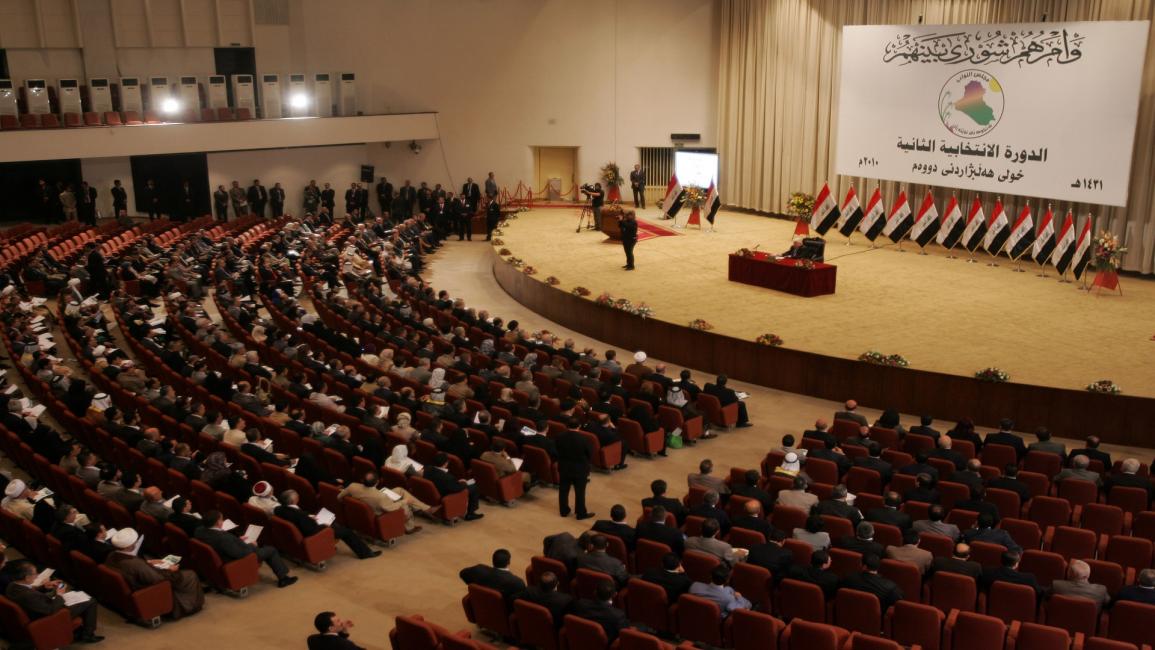 البرلمان/ العراق/ سياسة/ 06 - 2010