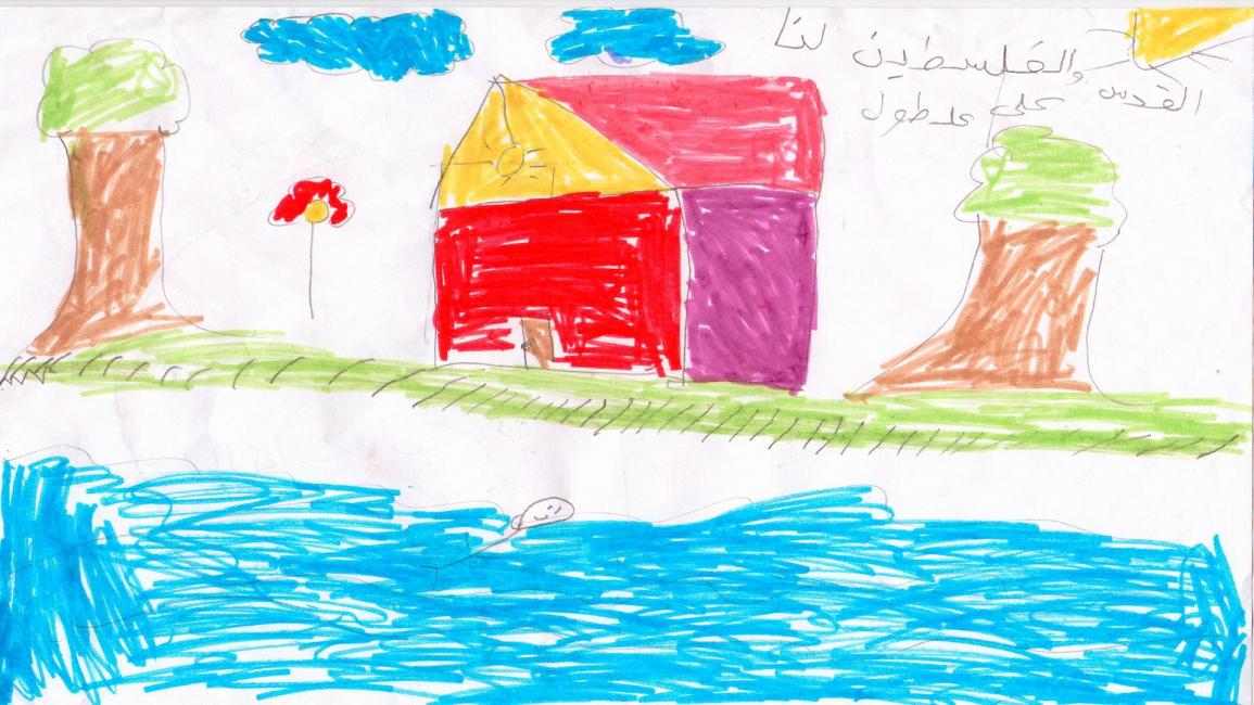 رسم طفل فلسطيني