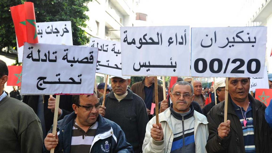 نقابات مغربية تنظم مسيرة للمطالبة بزيادة الأجور