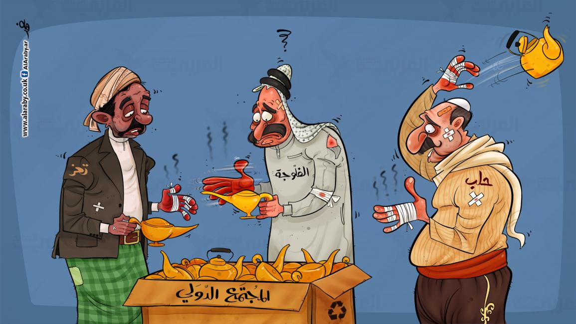 كاريكاتير المصباح السحري / البحادي