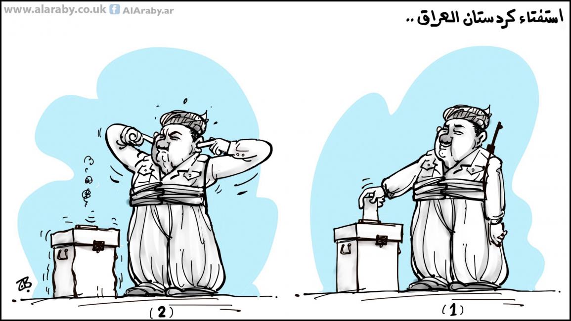 كاريكاتير كردستان / حجاج 