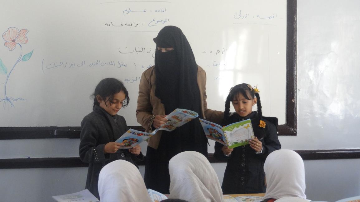 أزمة أجور المعلمين تهدد مدارس اليمن (العربي الجديد)