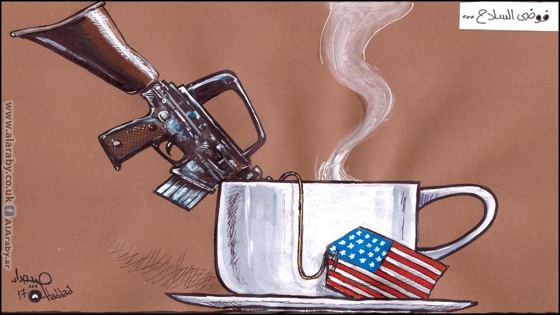 كاريكاتير فوضى السلاح / حداد