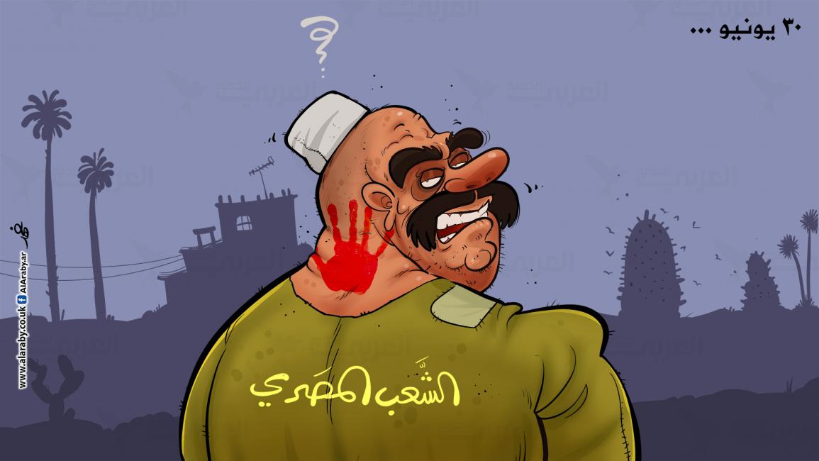 كاريكاتير ذكرى ٣٠ يونيو / البحادي