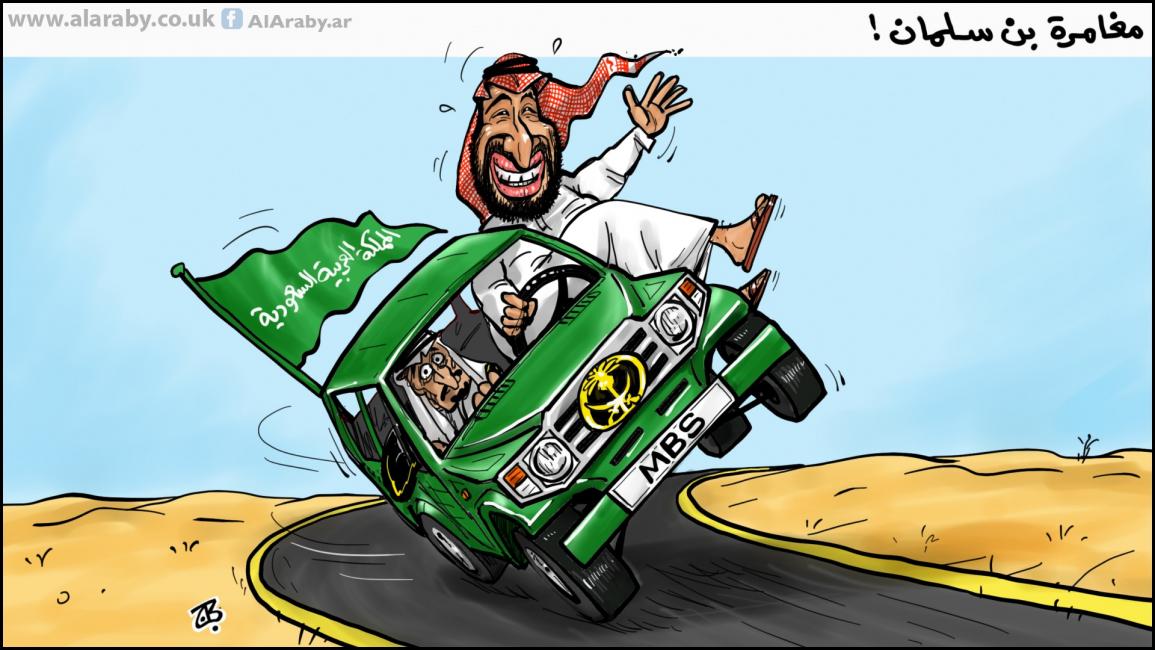 عن ثورةٍ في السعودية
