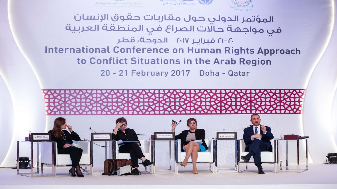 ختام مؤتمر مقاربات حقوق الإنسان بالدوحة (العربي الجديد)