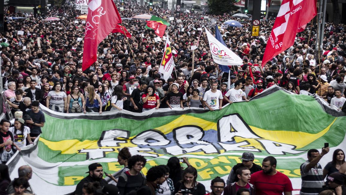 احتجاج في البرازيل