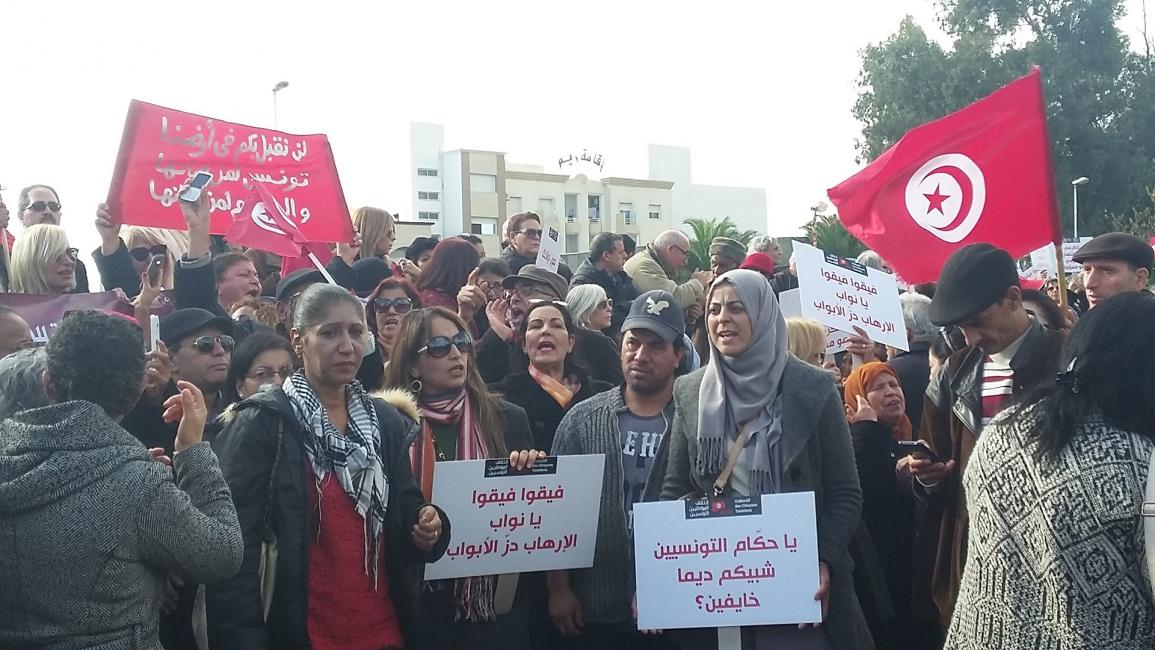 مظاهرات تونسية ضد الإرهاب (العربي الجديد)