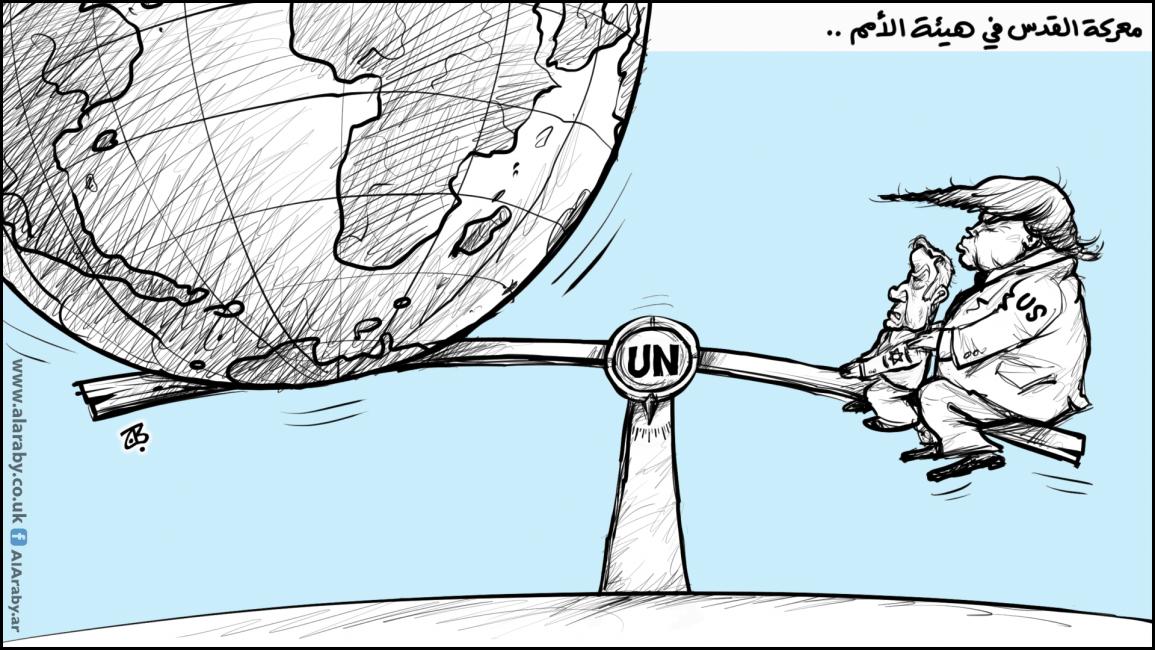 كاريكاتير معركة القدس / حجاج