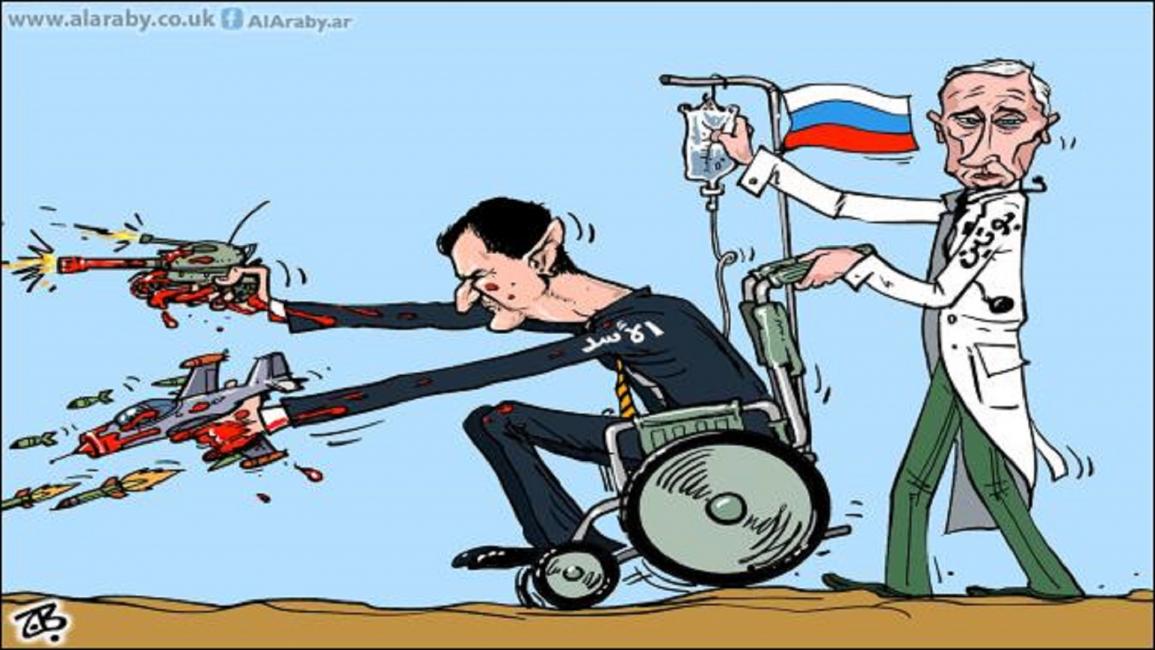 كاريكاتير بوتين الأسد