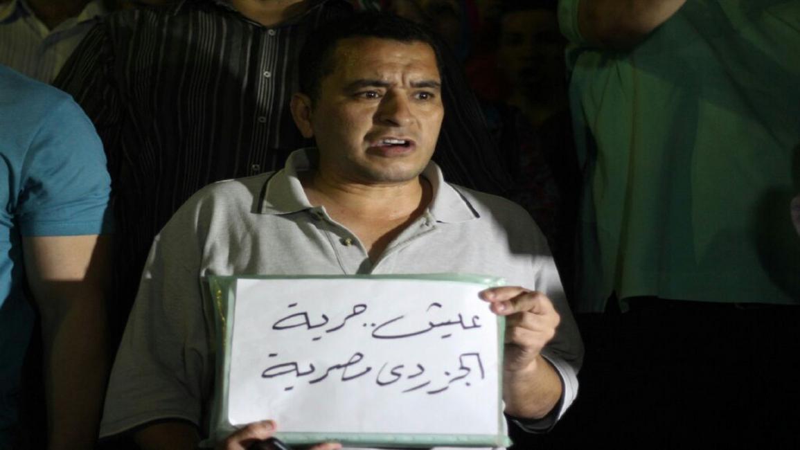 اعتصام نقابة الصحفيين تيران وصنافير (العربي الجديد)