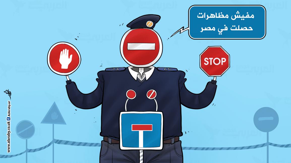 كاريكاتير مظاهرات مصر / فهد