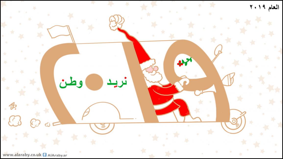 كاريكاتير عام التكتك / حجاج