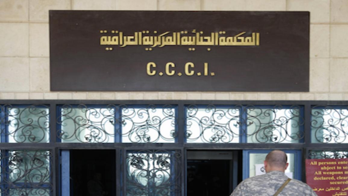 سياسة/محكمة الجنايات المركزية ببغداد/(أحمد الربيع/فرانس برس)