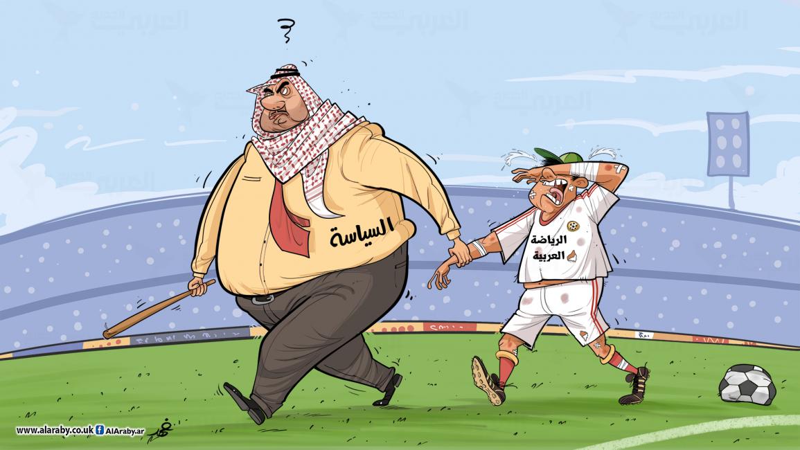كاريكاتير الرياضة والسياسة / البحادي