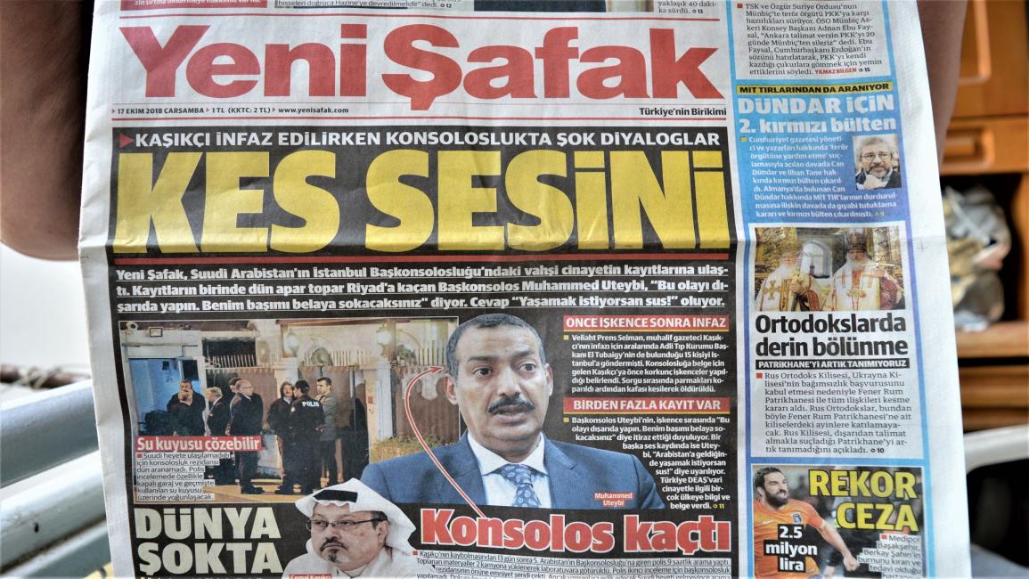 صحيفة تركية