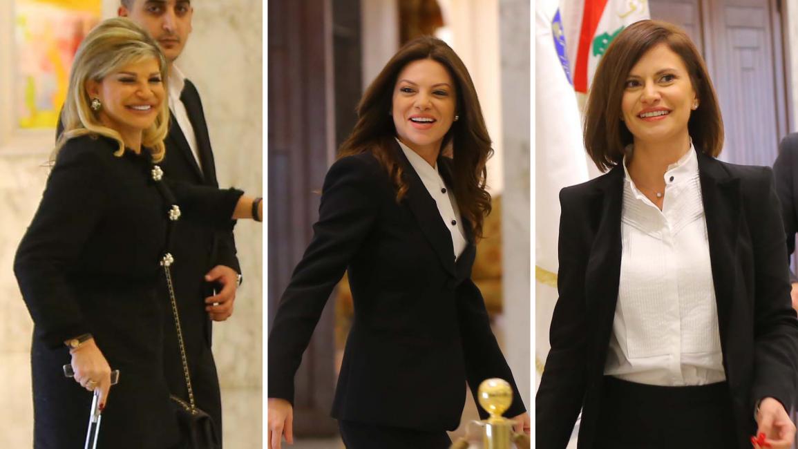 وزيرات لبنانيات (حسين بيضون)