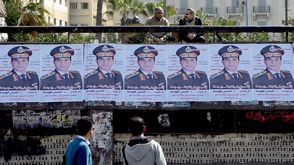 انتخابات مصر / حملة عبدالفتاح السيسي