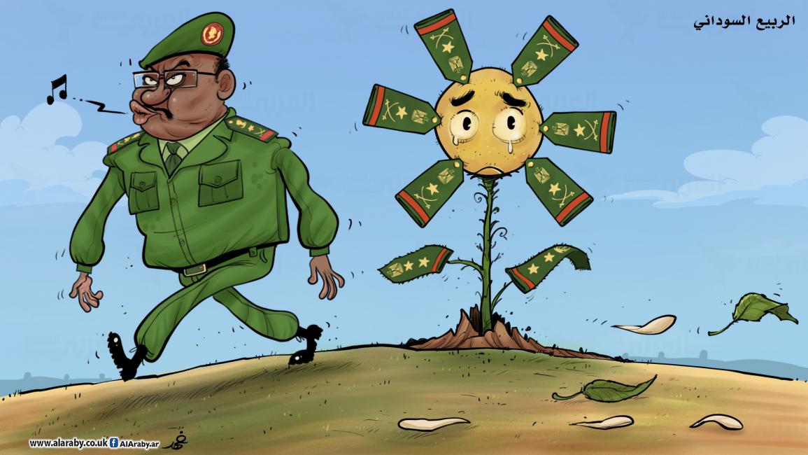 كاريكاتير الربيع السوداني / فهد