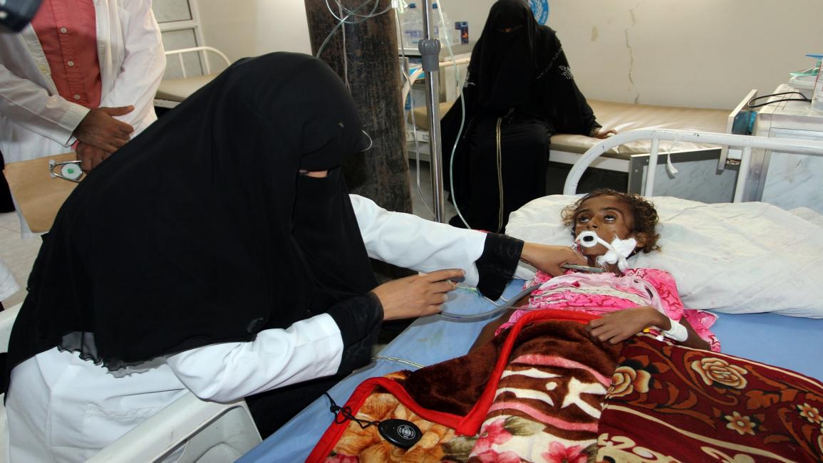 اليمن/حصار/مجاعة/سياسة/فرانس برس