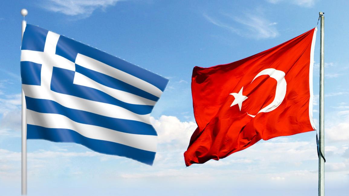 علم تركيا واليونان