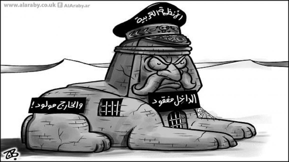 كاريكاتير النظام العربي