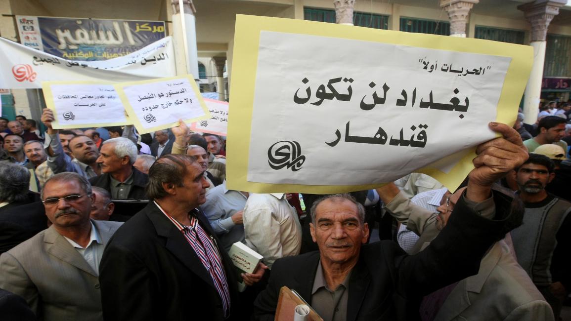 العراق- مجتمع- معترضون على منع الخمور(أحمد الربيعي- فرانس برس)
