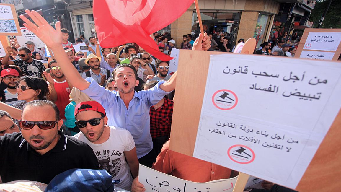 ضد الفساد في تونس
