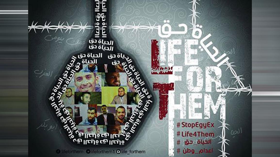 "الحياة_حق".. حملة لرفض إعدام المصريين